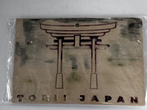IMG_1910  torii.jpg