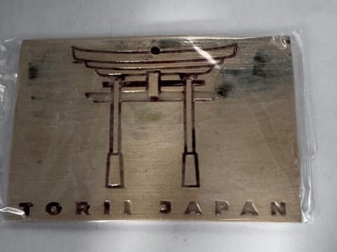 IMG_1913  torii.jpg